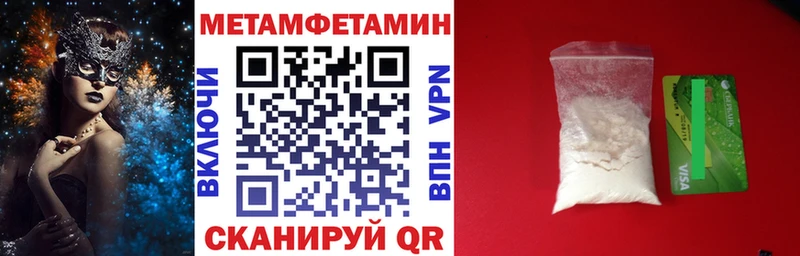 Amphetamine Розовый  ссылка на мегу зеркало  Богданович 