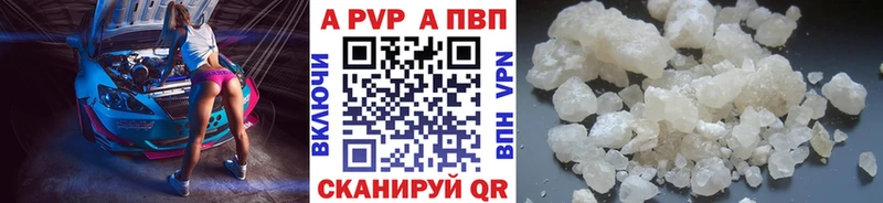 Альфа ПВП крисы CK  сайты даркнета Telegram  Богданович 