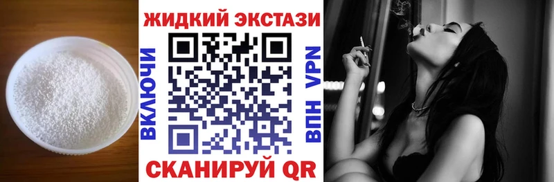 купить закладку  ссылка на мегу вход  БУТИРАТ GHB  Богданович 