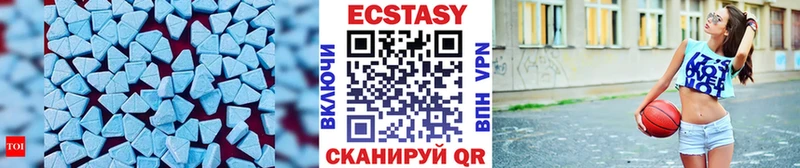 Ecstasy DUBAI  цены наркотик  Богданович 