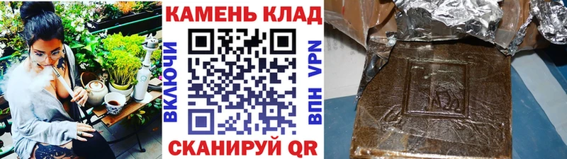 купить   Богданович  гидра ссылка  ГАШ гашик 