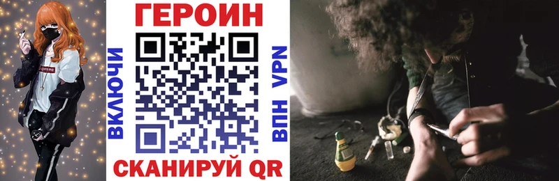 ГЕРОИН белый Богданович