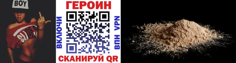 Героин хмурый  Богданович 