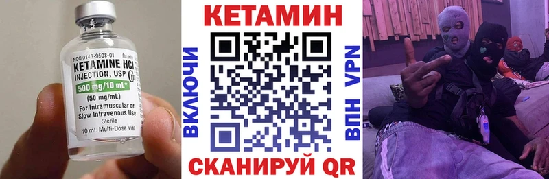 КЕТАМИН ketamine  ОМГ ОМГ ONION  Богданович 