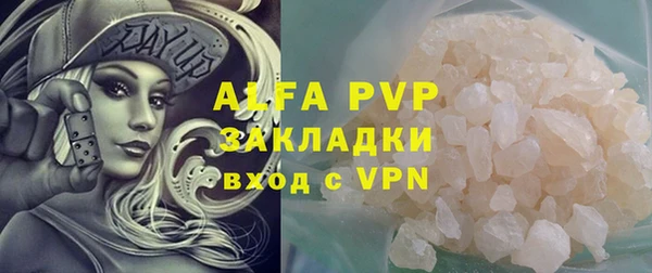 apvp Приозерск