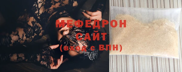 амфетамин Протвино