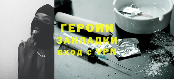амфетамин Протвино