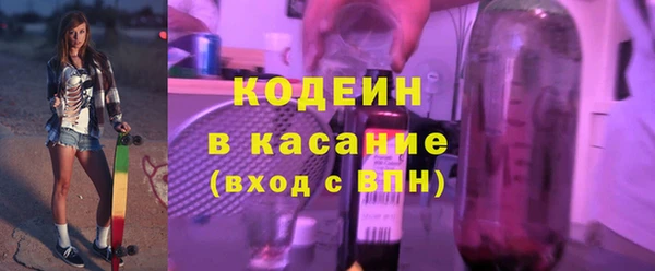 амфетамин Протвино