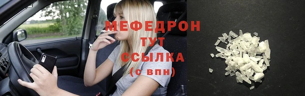 соль ск Абаза