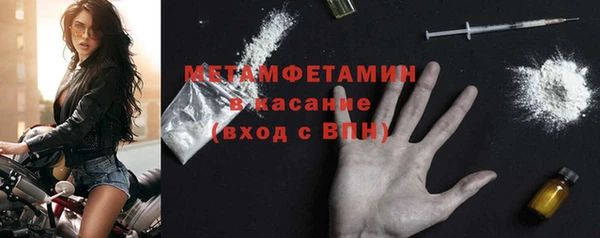 амфетамин Протвино