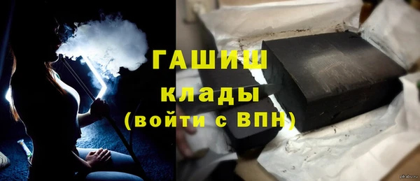 амфетамин Протвино