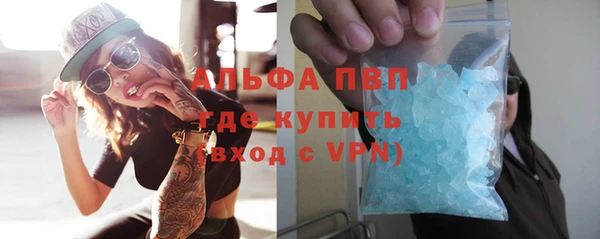 амфетамин Протвино
