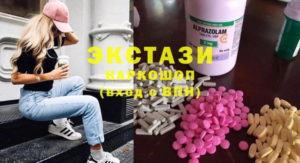 соль ск Абаза