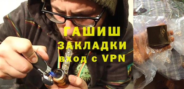 соль ск Абаза