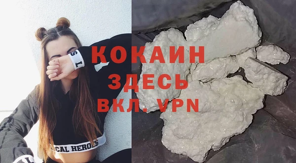 амфетамин Протвино