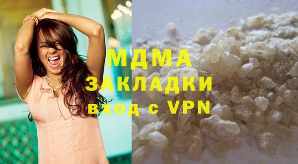 соль ск Абаза