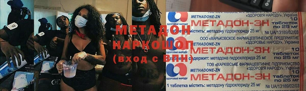 apvp Пролетарск