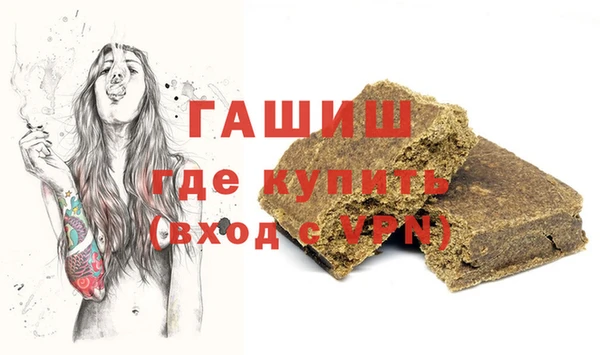 apvp Пролетарск