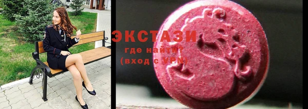 соль ск Абаза