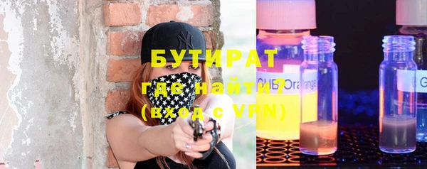 амфетамин Протвино