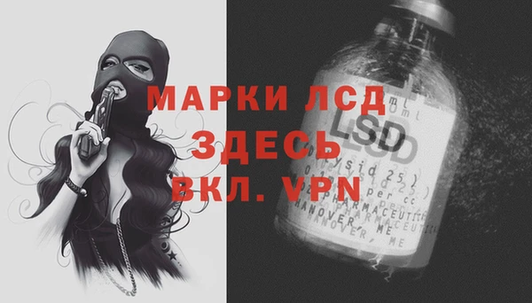 apvp Пролетарск