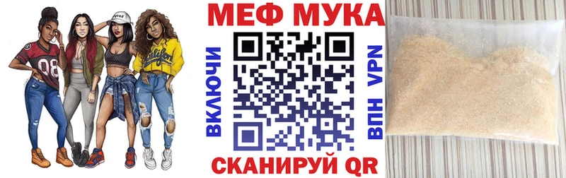 Мефедрон мяу мяу  Богданович 