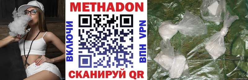 Метадон белоснежный KRAKEN tor Богданович цены наркотик