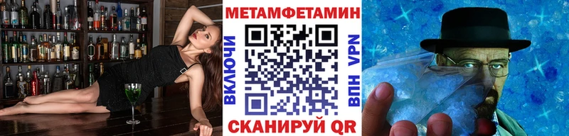 хочу наркоту  Богданович  darknet какой сайт  Первитин Декстрометамфетамин 99.9% 