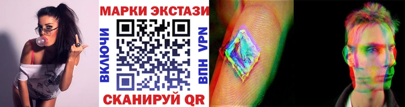 Марки 25I-NBOMe 1,5мг Богданович