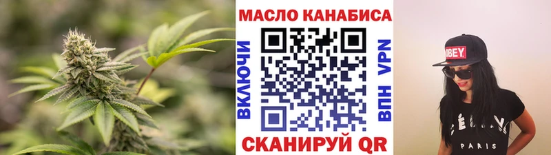 Дистиллят ТГК гашишное масло  наркота  Богданович 